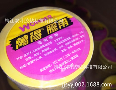 ˫Ҷ��ճ��Ʒ